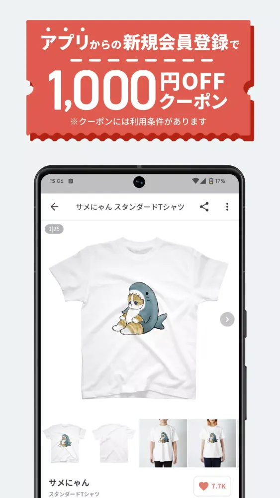 تصاویر SUZURI