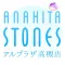 アナヒータストーンズ アルプラザ高槻店 公式アプリ