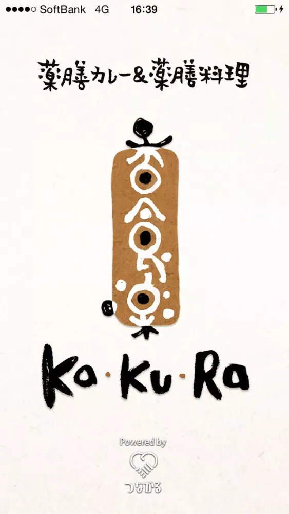 香食楽 -かくら KaKuRa-應用截圖