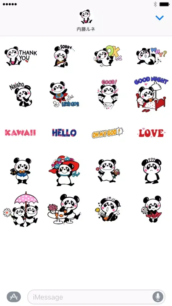 Screenshot di Rune Panda Kawaii Sticker
