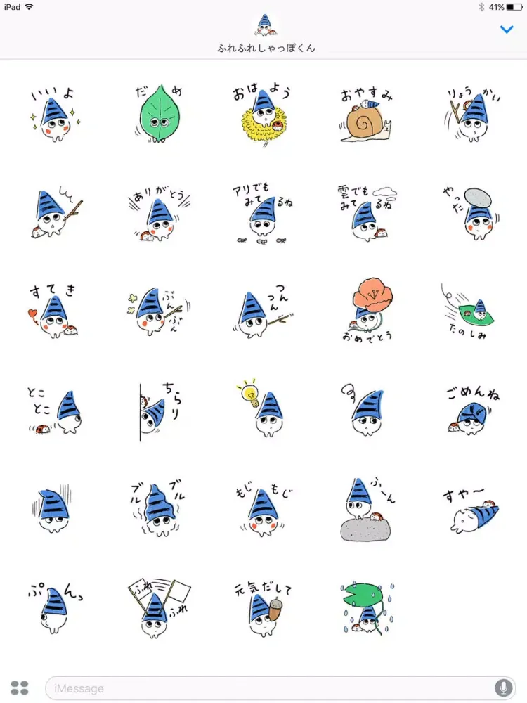 صور Furefure Shappo-kun iPad 