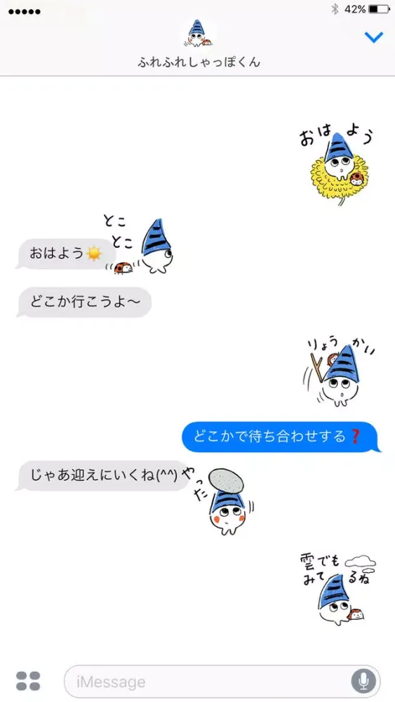 صور Furefure Shappo-kun
