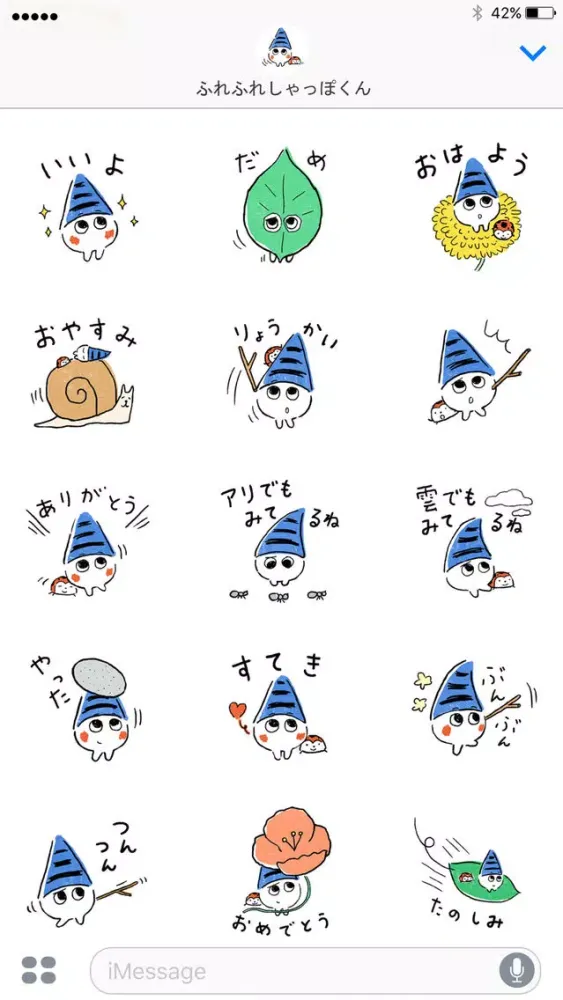 صور Furefure Shappo-kun