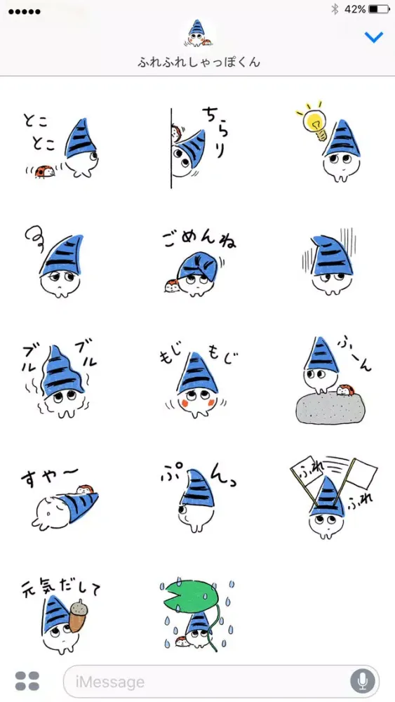 صور Furefure Shappo-kun