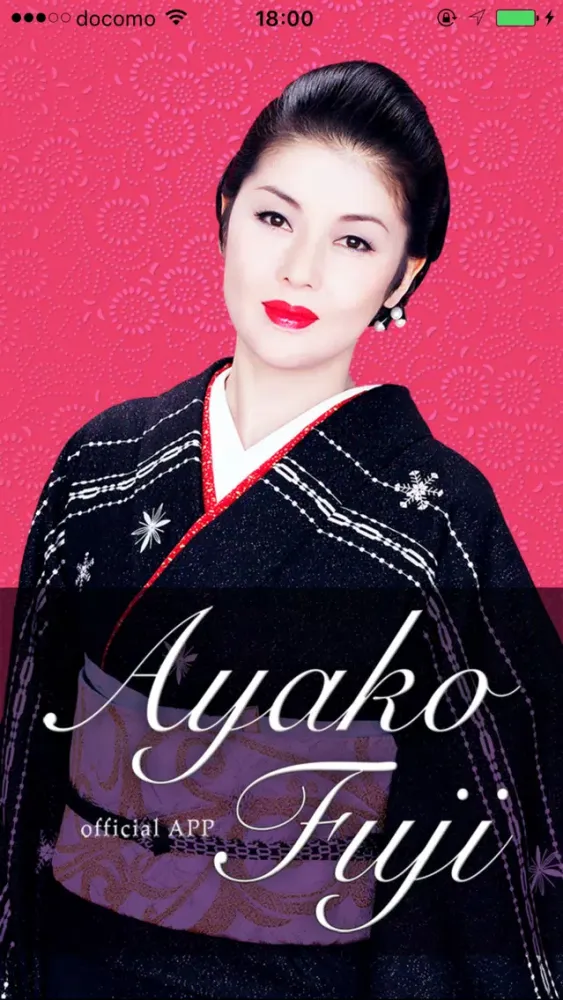 تصاویر 藤あや子 公式アプリ