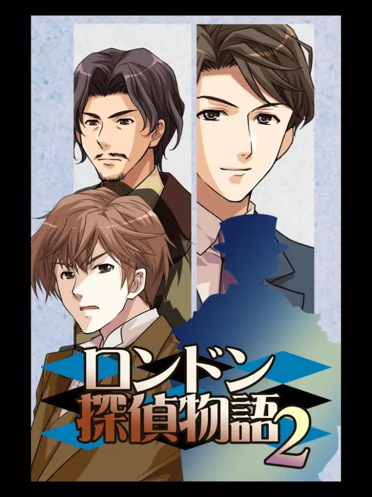 ภาพหน้าจอของ London Detective Story 2 iPad 