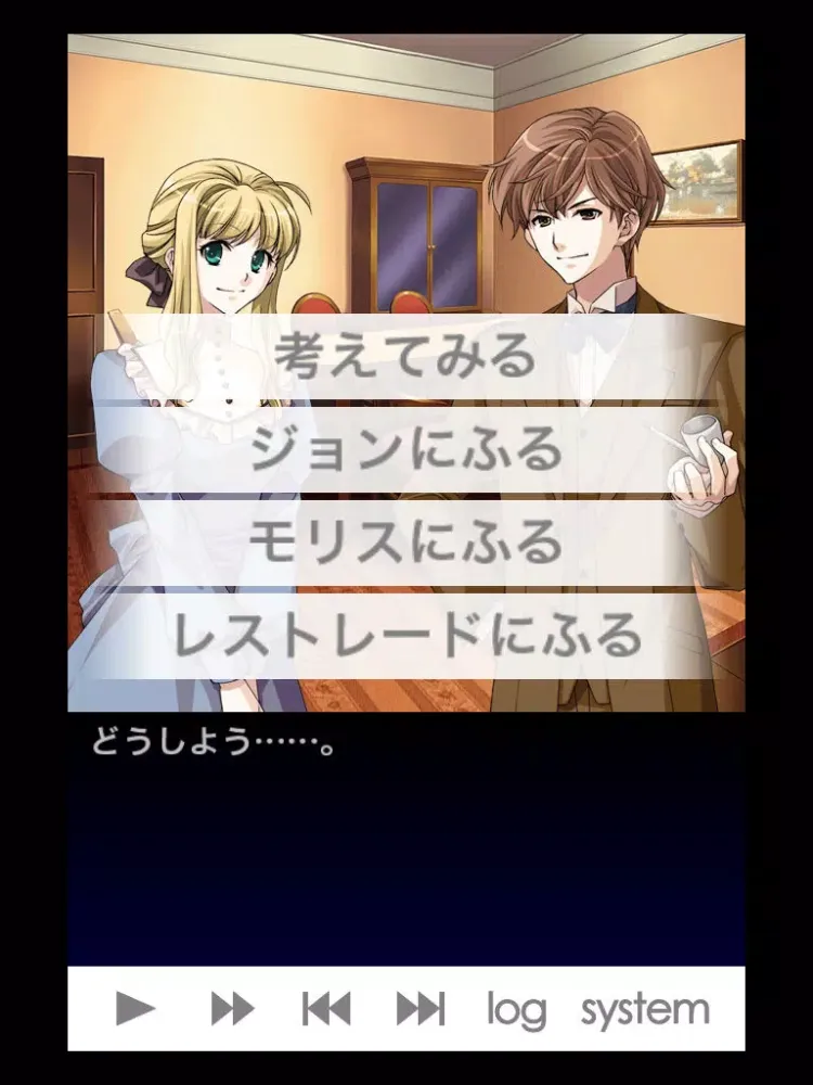 ภาพหน้าจอของ London Detective Story 2 iPad 