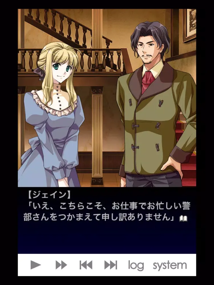ภาพหน้าจอของ London Detective Story 2 iPad 