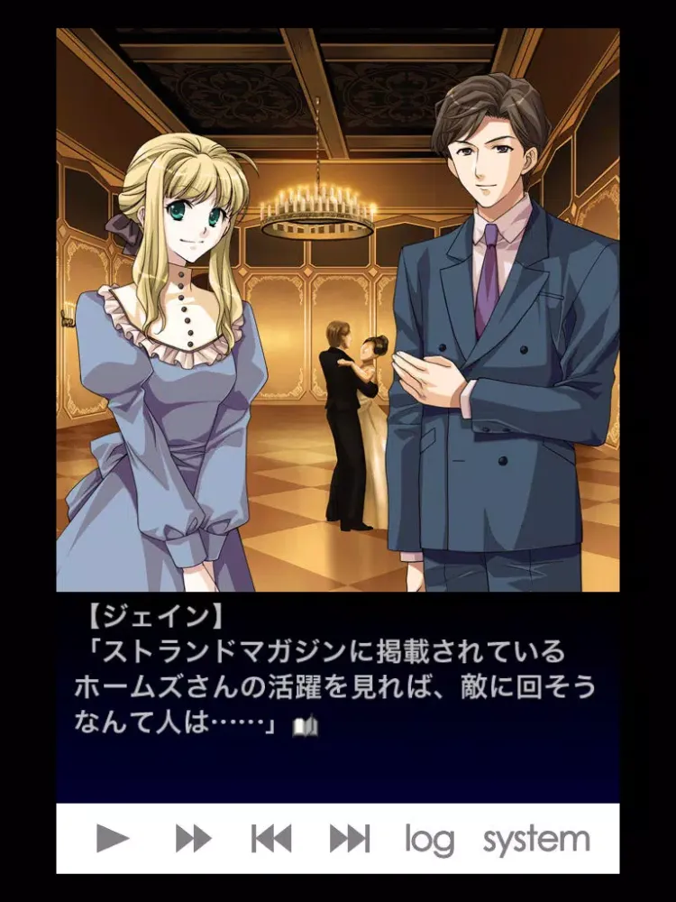 ภาพหน้าจอของ London Detective Story 2 iPad 