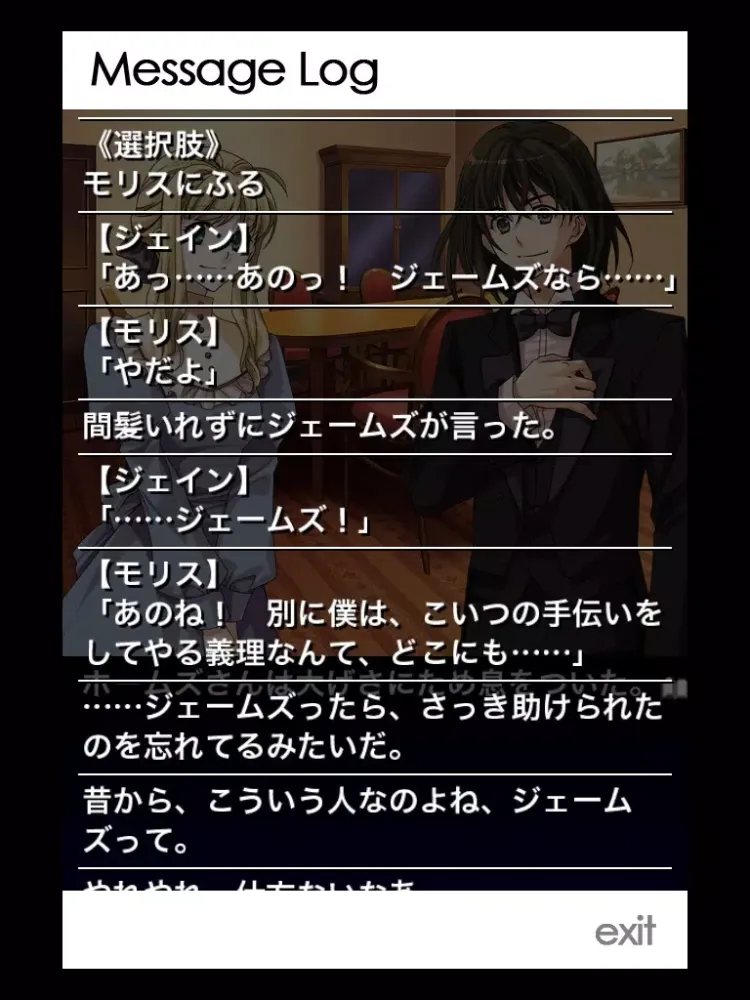 ภาพหน้าจอของ London Detective Story 2 iPad 