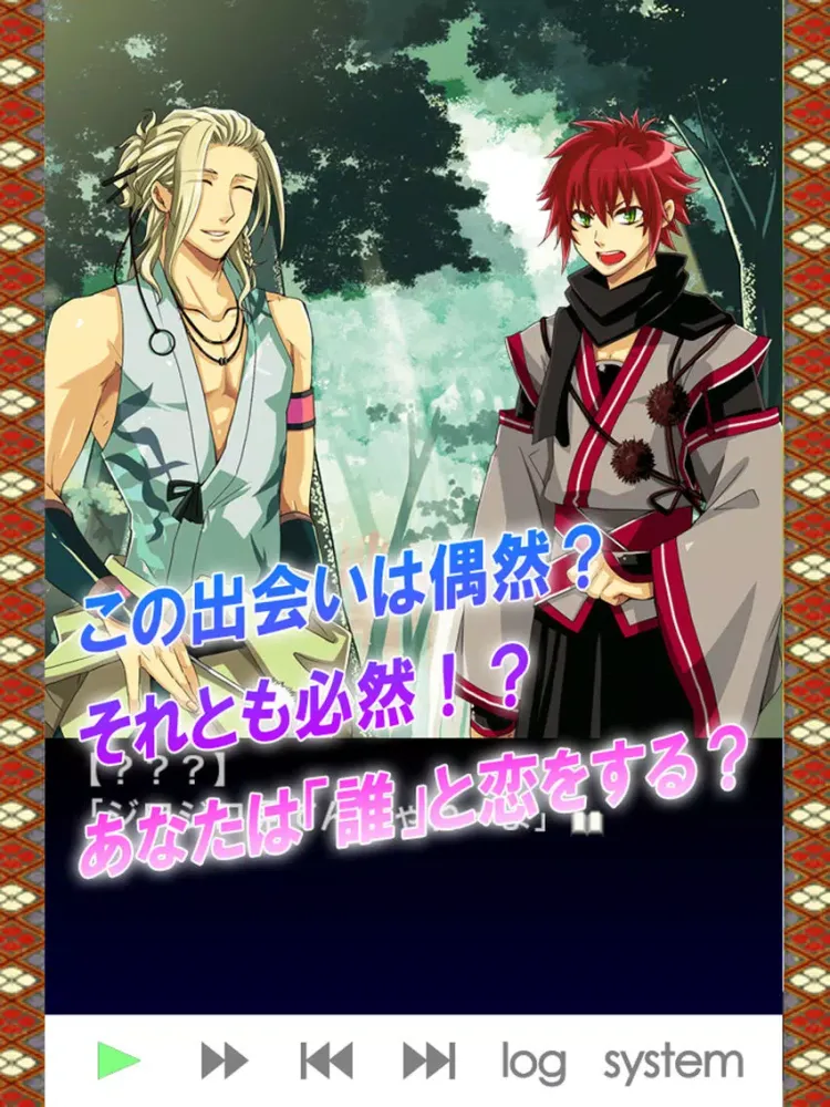 صور Tengu Otogi Zoushi 2 * free simulation game for otome Girls iPad 
