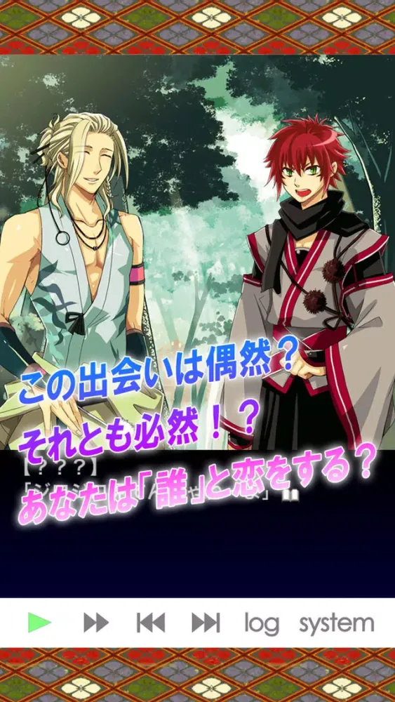 صور Tengu Otogi Zoushi 2 * free simulation game for otome Girls