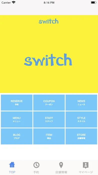 Ảnh chụp màn hình của switch hair&make