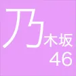動画まとめ for 乃木坂46