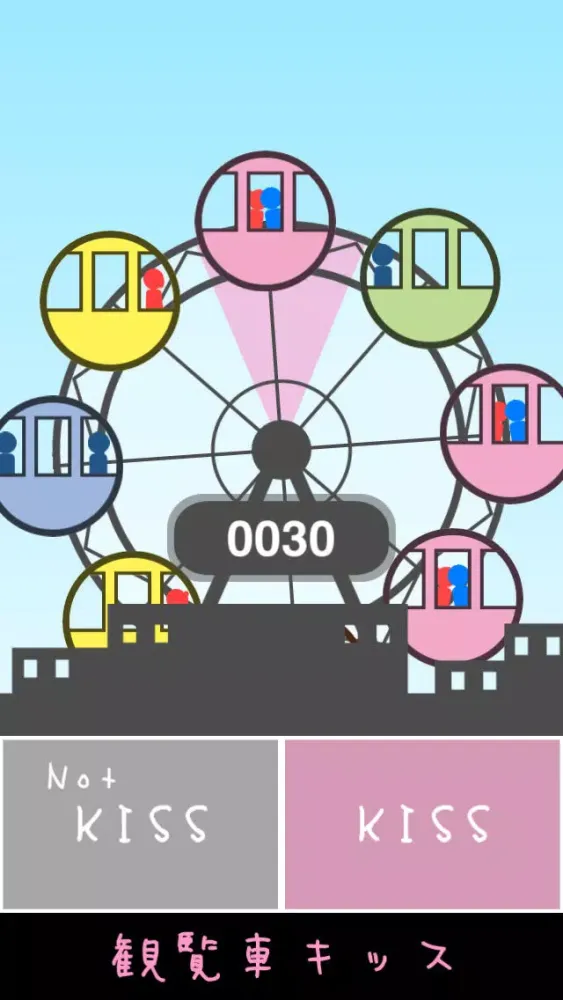 Скриншоты FerrisWheel KISS