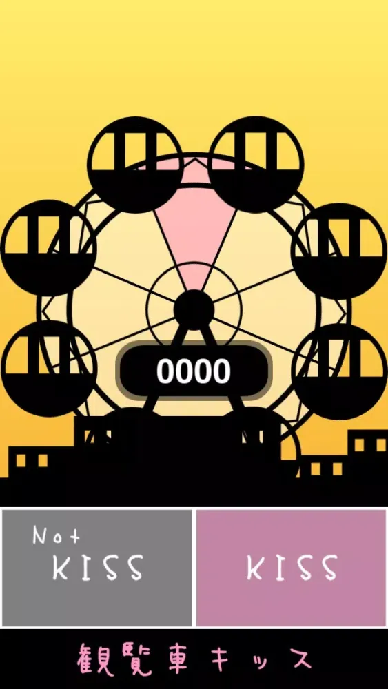 Скриншоты FerrisWheel KISS