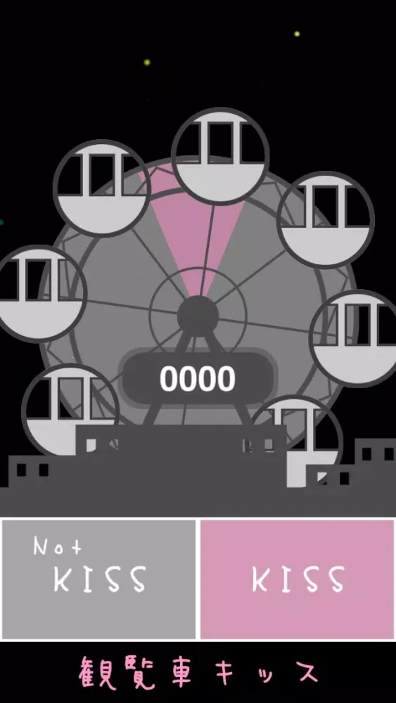 Скриншоты FerrisWheel KISS