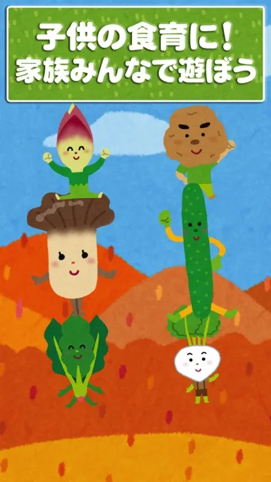 Touch Vegetable for kids app স্ক্রিনশট
