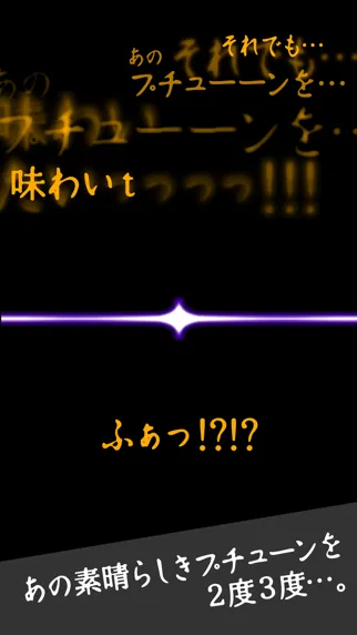 Скриншоты スロアプリ フリーズライフ  〜ハーデス フリーズ〜 無料 パチスロ アプリ for GOD