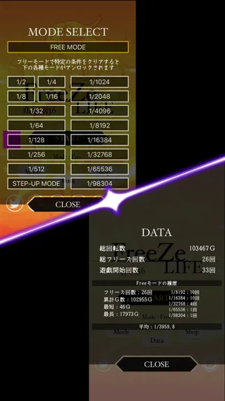 Скриншоты スロアプリ フリーズライフ  〜ハーデス フリーズ〜 無料 パチスロ アプリ for GOD