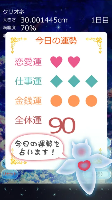 Clione Aquarium Free应用截图