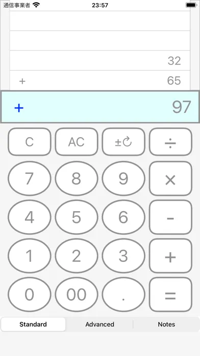 Rolled Paper Calculator スクリーンショット