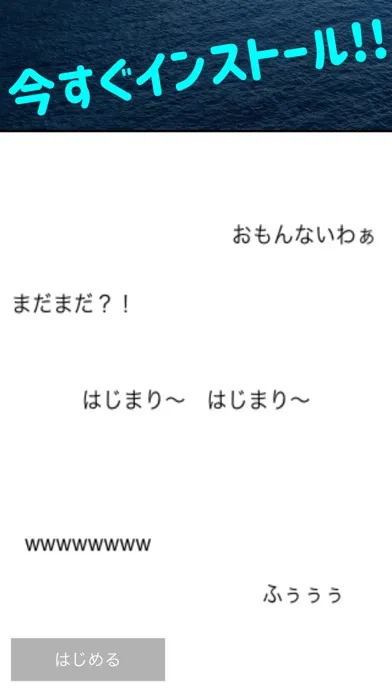 だっしゅつげーむ 不動産屋の間取り应用截图