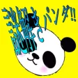 人気の謎解きげーむ パンダの笑み!!~無料ゲーム~