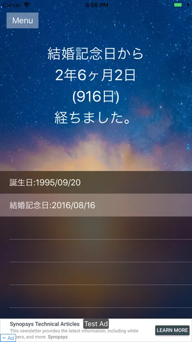 記念日管理 Screenshots