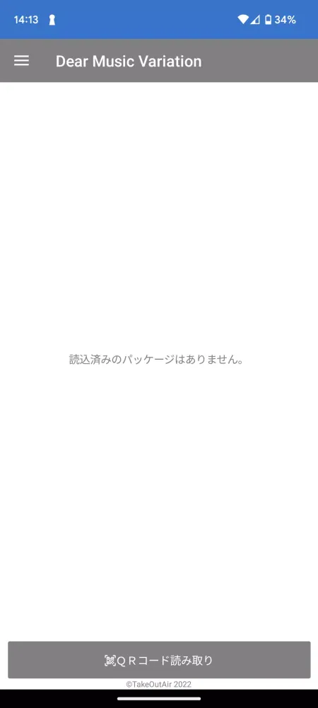 Dear Music Variation Screenshots