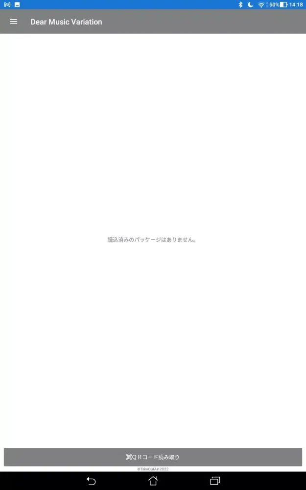Dear Music Variation Screenshots
