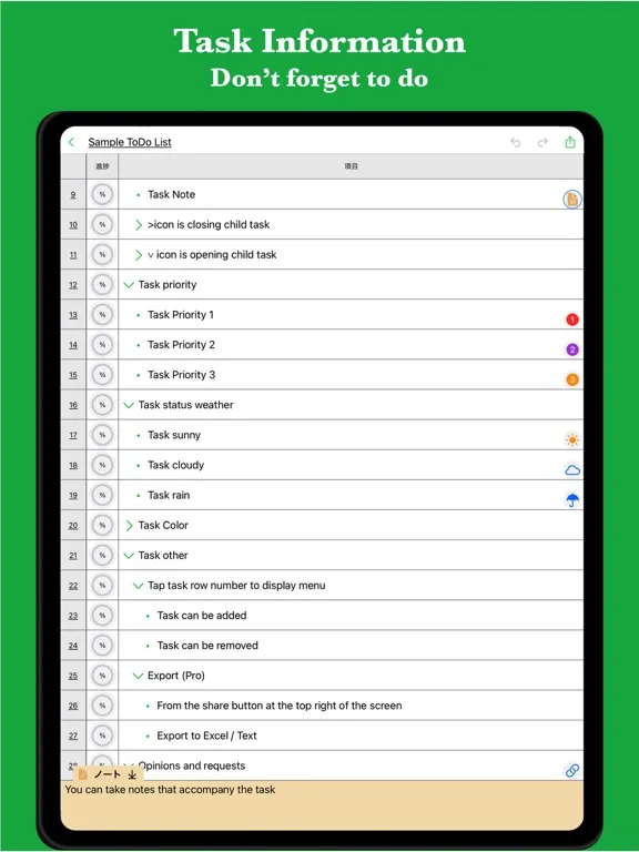 Smart Todo - hierarchy task iPad 应用截图