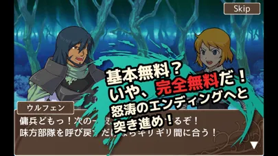 傭兵王〜カードで召喚タワーディフェンス〜应用截图