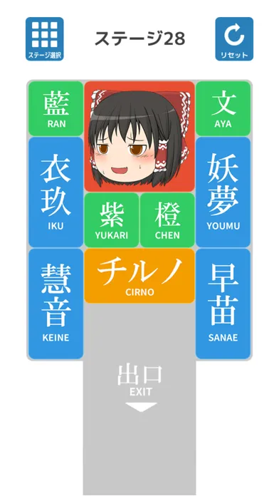 ゆっくり脱出パズル ～箱入り娘～ سکرین شاٹس