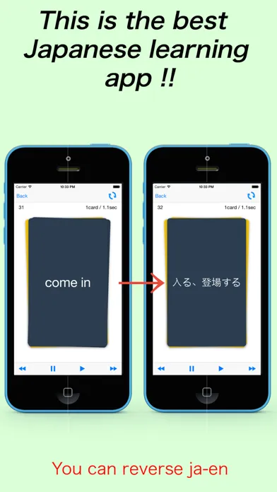 Capturas de tela do Japanese vocabulary flashcards(Intermediate class) - Free learning
