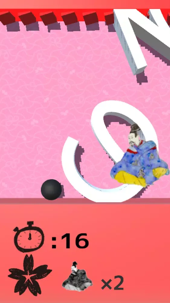 Capturas de tela do 回一首