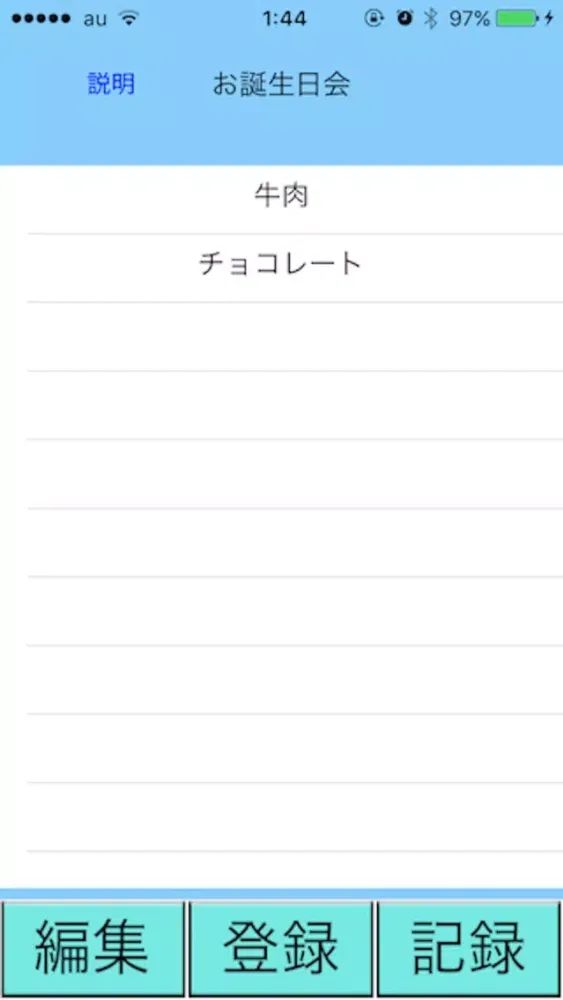 SMAL -今の買い物をもっと便利に！- स्क्रीनशॉट