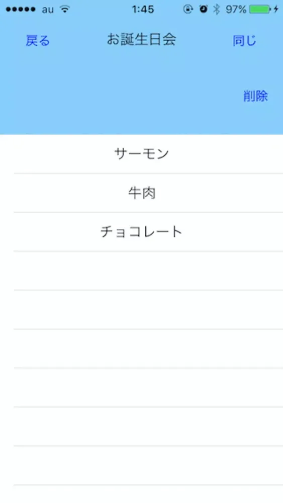 SMAL -今の買い物をもっと便利に！- स्क्रीनशॉट