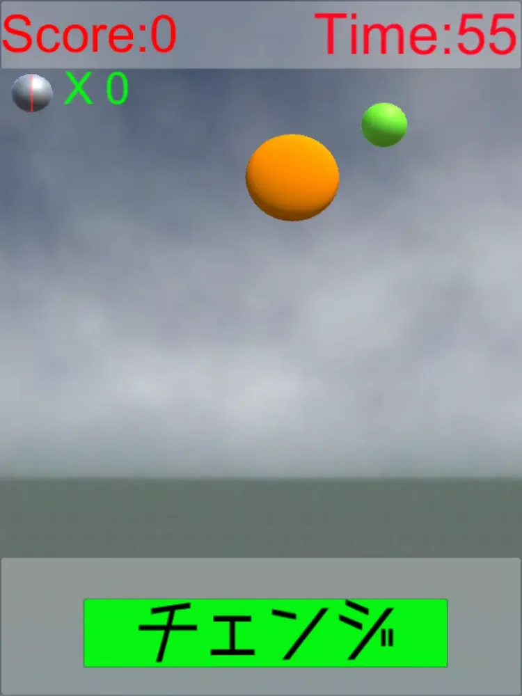 Zrzuty ekranu ThrillingShooter iPad 
