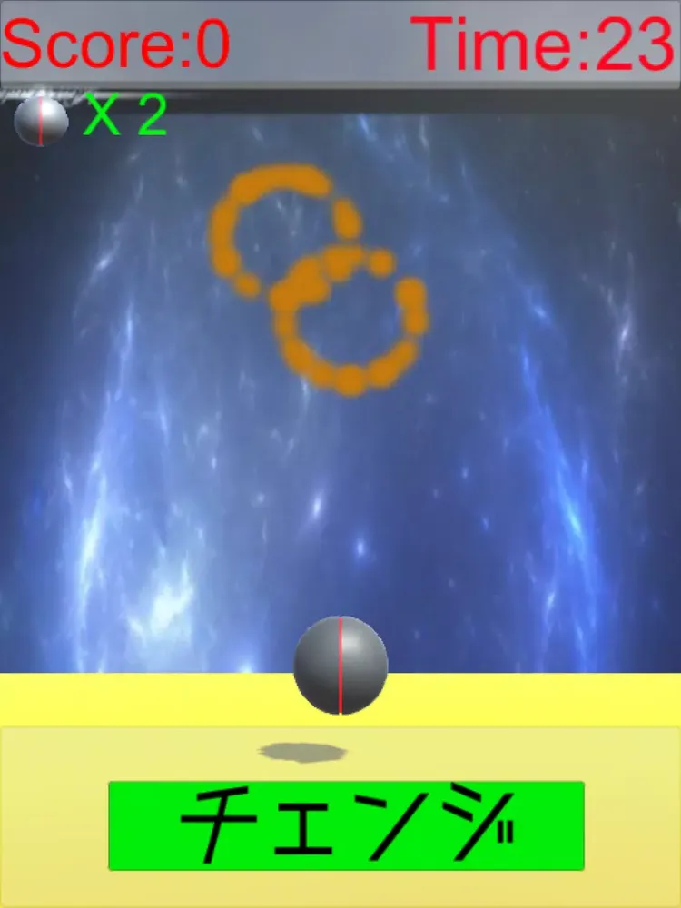Zrzuty ekranu ThrillingShooter iPad 