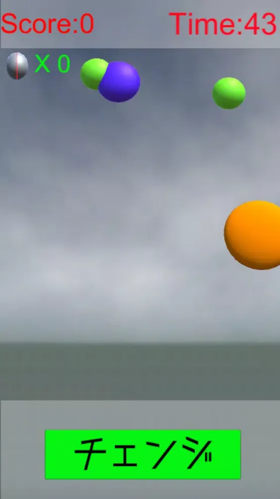 Zrzuty ekranu ThrillingShooter