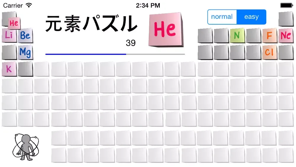 元素図鑑應用截圖