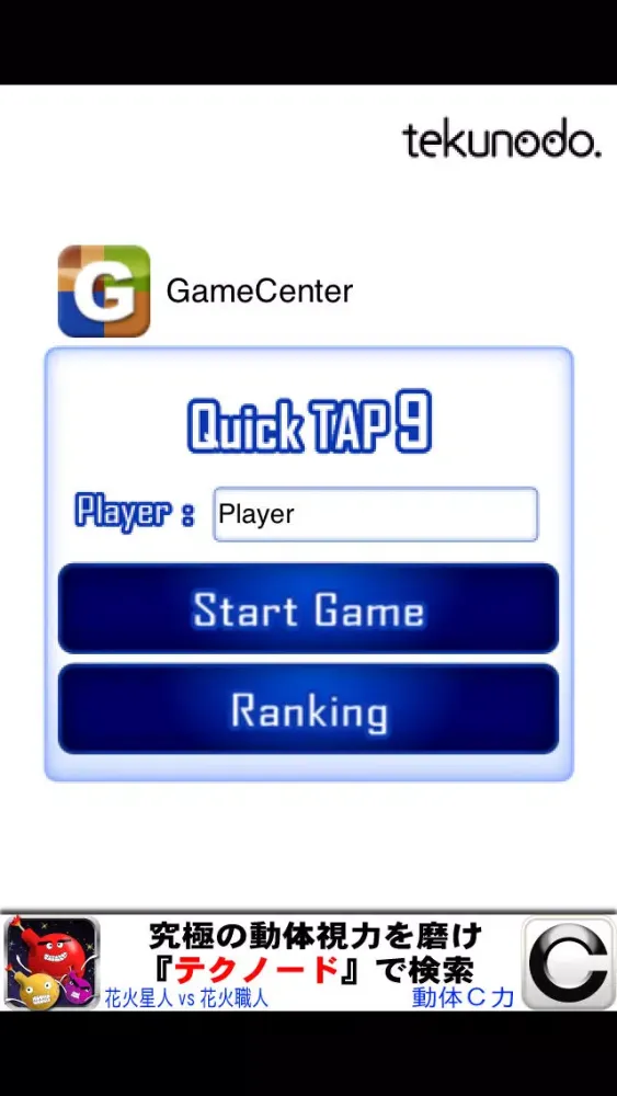 Quick TAP 9 Screenshots