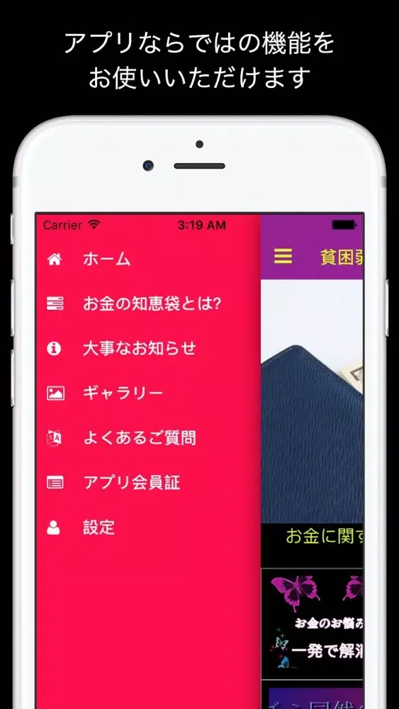 お金の知恵袋〜稼げる副業や即日お金借りれる情報｜貧困弱者救済〜 سکرین شاٹس