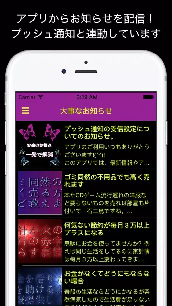 お金の知恵袋〜稼げる副業や即日お金借りれる情報｜貧困弱者救済〜 سکرین شاٹس