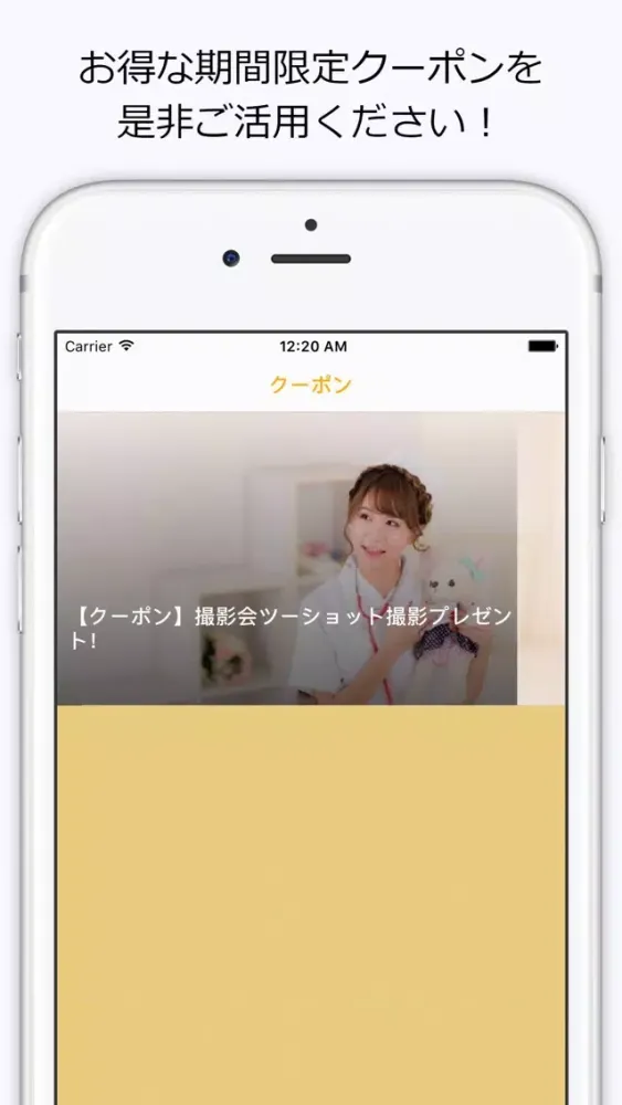 株式会社ララスウィート(LaLaSweet)公式アプリ स्क्रीनशॉट