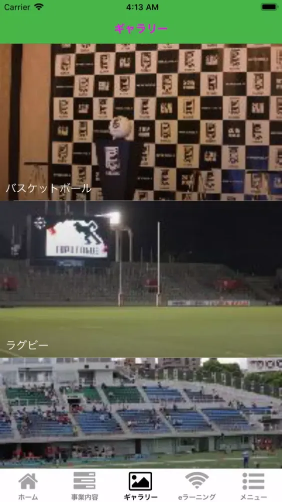 تصاویر マンティーコーポレーション公式アプリ