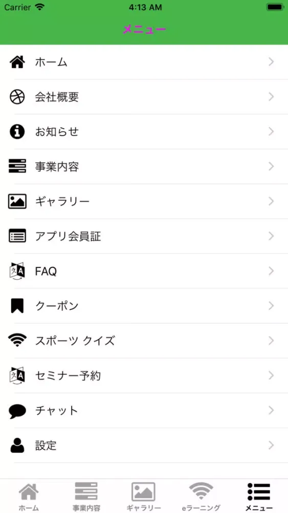 تصاویر マンティーコーポレーション公式アプリ