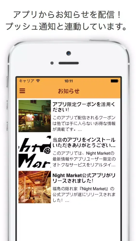 Capturas de tela do Night Market