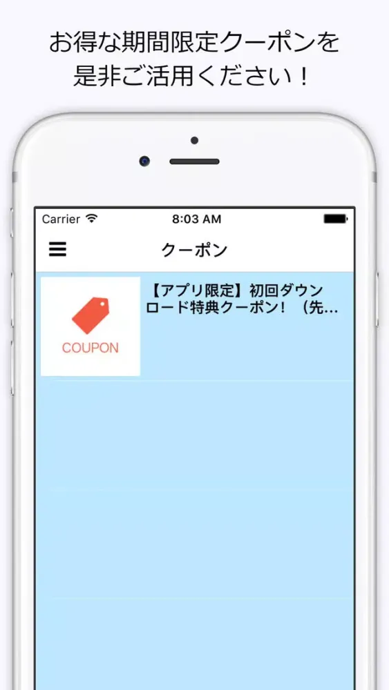 大阪科学技術館公式アプリ Ekran Görüntüleri